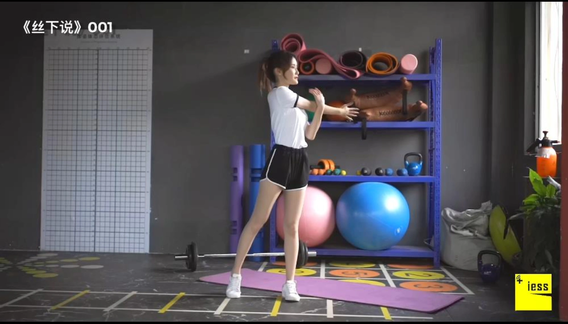 【iess秀 052】美女薇薇穿丝袜教你健身 0